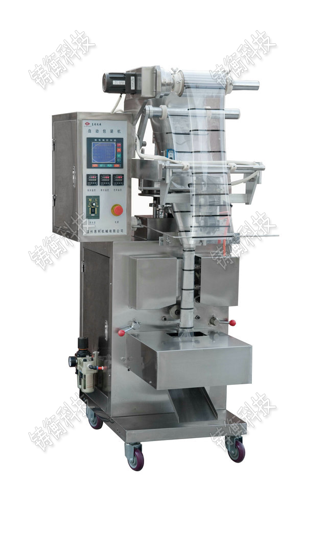 茶葉分裝機(jī)