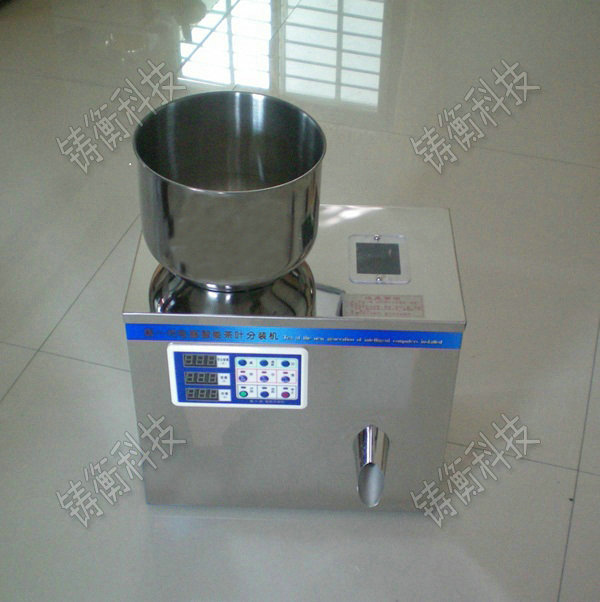 茶葉分裝機(jī)