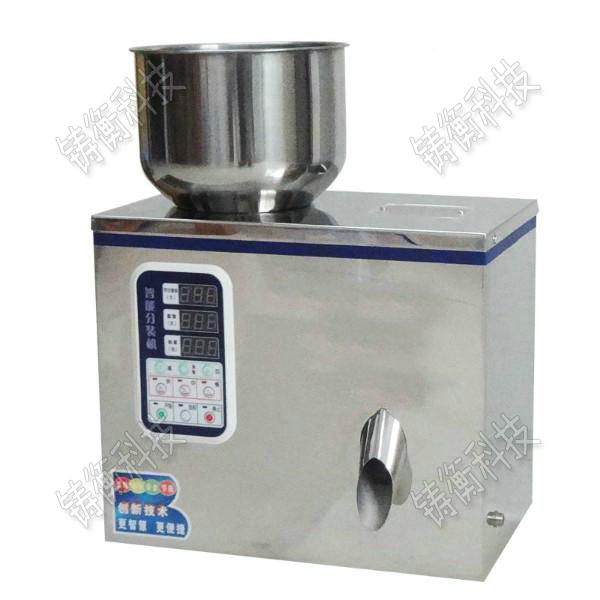 粉料分裝機(jī)