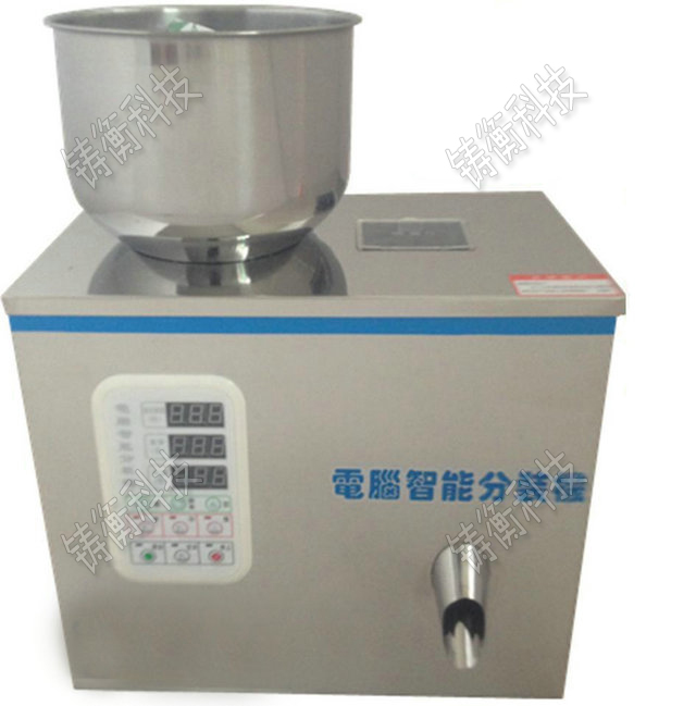 粉劑分裝機(jī)