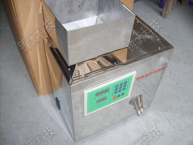 粉料分裝機(jī)