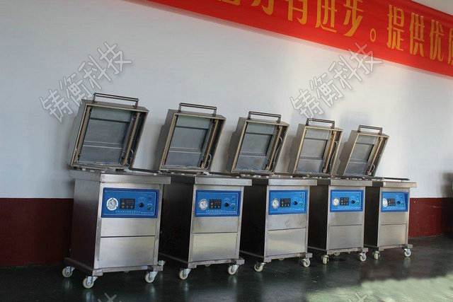 茶葉真空包裝機