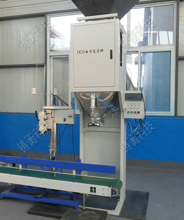 飼料小型半自動包裝機