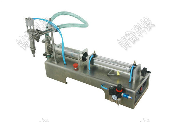 液體分裝機(jī)